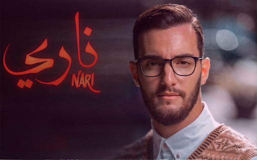 Android application زهير البهاوي- ناري فيديو كليب screenshort