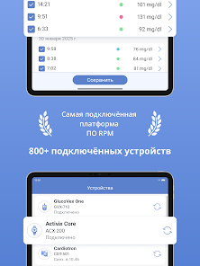 Скриншот