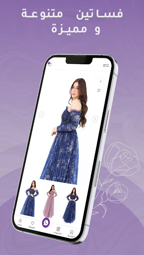 Android application المصمم الحديث screenshort