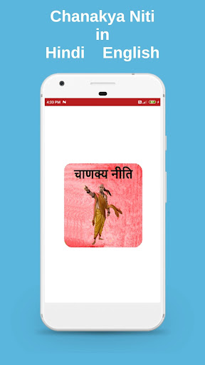 Android application Chanakya Niti in Hindi English screenshort