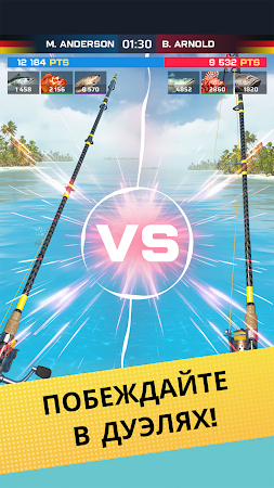 Game screenshot Fishing Tour: Рыбалка apk download