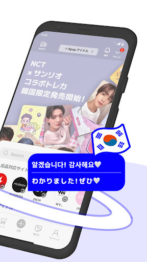 FLAP Screen 2