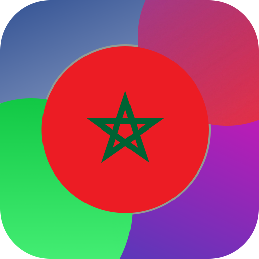 أهم أخبار المغرب - أخر أخبار ا