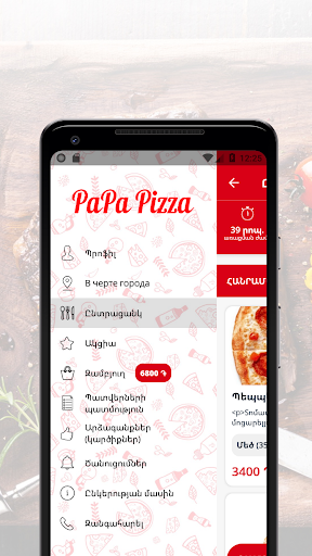 PaPa Pizza | Erevan Screen 2