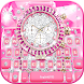 Pink Luxury Watch キーボード - Androidアプリ