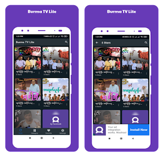 Burma TV - Entertainment
