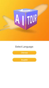 Chat AI 帶我遊台灣