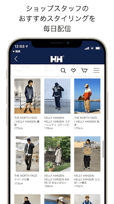 HELLY HANSEN JAPAN APPのおすすめ画像3