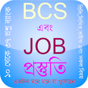 Top 20 Education Apps Like BCS এবং JOB প্রস্তুতি - Best Alternatives