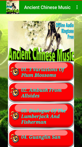Ancient Chinese Music Screen 3