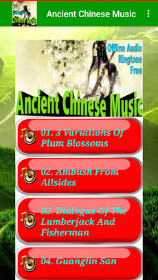 Ancient Chinese Musicのおすすめ画像3