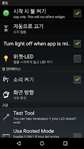손전등+ Flashlight LED Pro 2.10.15 4