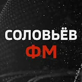 Soloviev FM - Russian Radio icon
