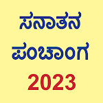 Cover Image of Herunterladen Kannada-Kalender 2022 (Sanatan Panchanga)  APK