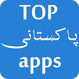 Top Pakistani Mobile Apps icon