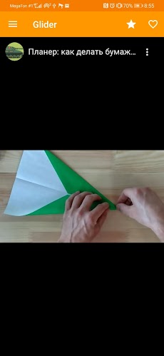 紙飛行機、飛行機-3Dアニメーションの説明のおすすめ画像5