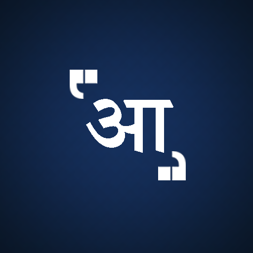 Hindi Quotes App - QuotesMaker Windows에서 다운로드