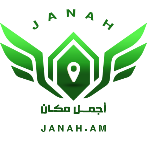 Janah 1.0 Icon