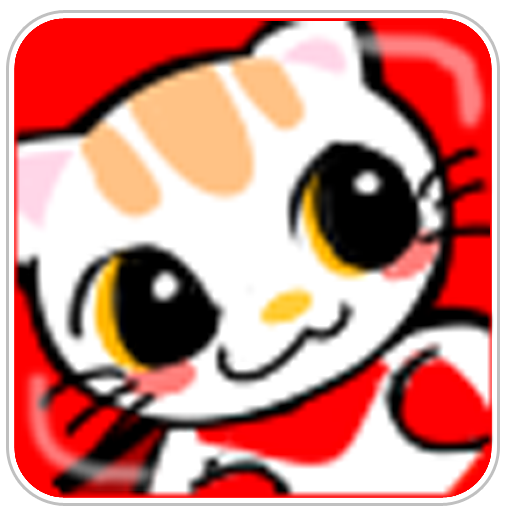 にゃんこレンジャー 1.0 Icon