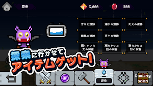 画像クリックでメニュー表示／非表示