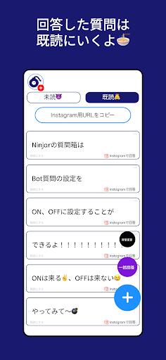 Ninjar/ニンジャー Screen 3