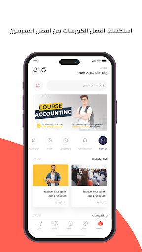 Android application learno individual sample screenshort