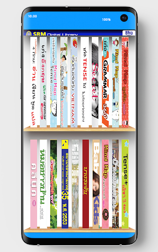SRM Library Screen 2