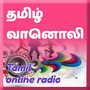 DG Tamil Radio  Icon