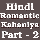 Hindi Romantic Kahaniya 2 icon
