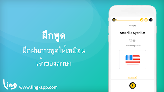 ภาพหน้าจอ