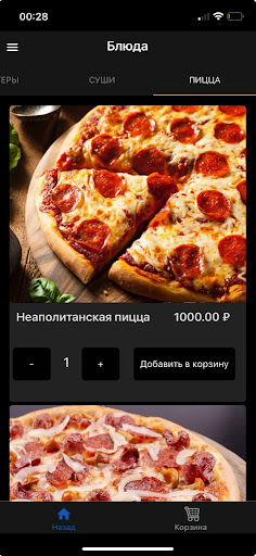 KBR Food Screen 2