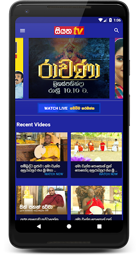 Siyatha TV Screen 2