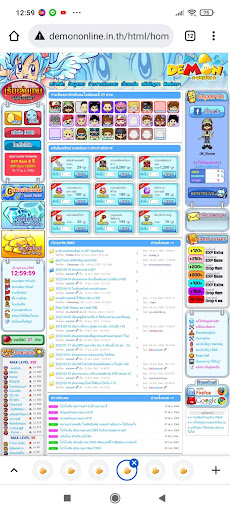 Android application demon online screenshort
