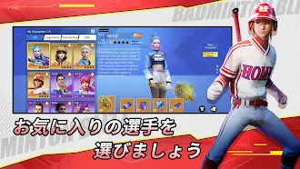 Game screenshot 決戦！バドミントン！ mod apk
