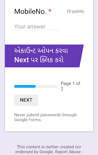 Android application TAJA TEJ screenshort