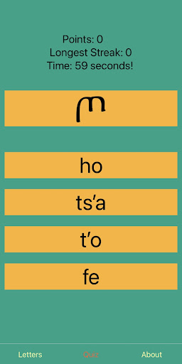Amharic Fidel Screen 2