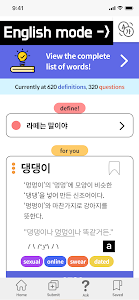 GAGYA Dictionary - The Korean Unknown