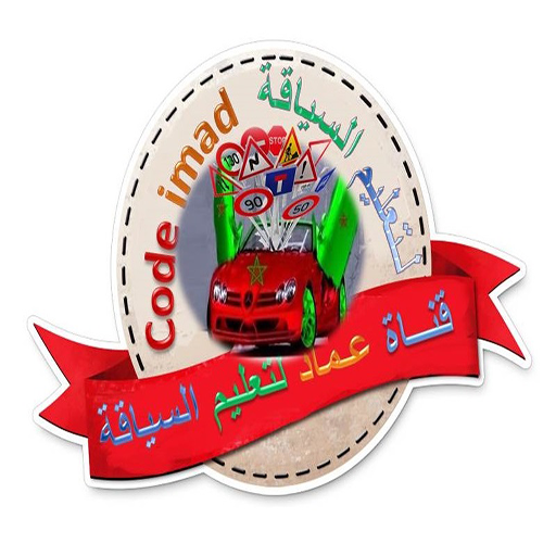 code imad logo