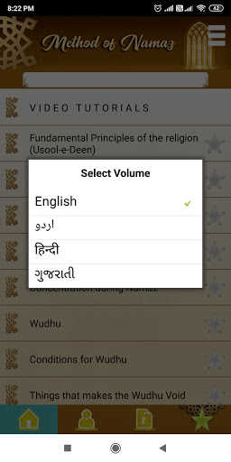 Screenshot of Method of Shia Namaz