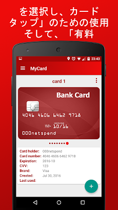MyCard - NFCペイメントのおすすめ画像4