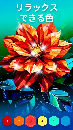 Game screenshot Polygon 数字による色。 大人のための低ポリ塗り絵。 mod apk