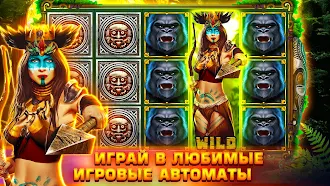 Game screenshot Слот Spirits Игровые Автоматы hack