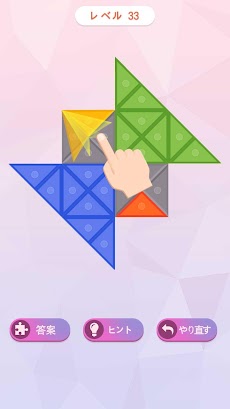 Flippuz - 人気の折りたたみブロックゲームのおすすめ画像2
