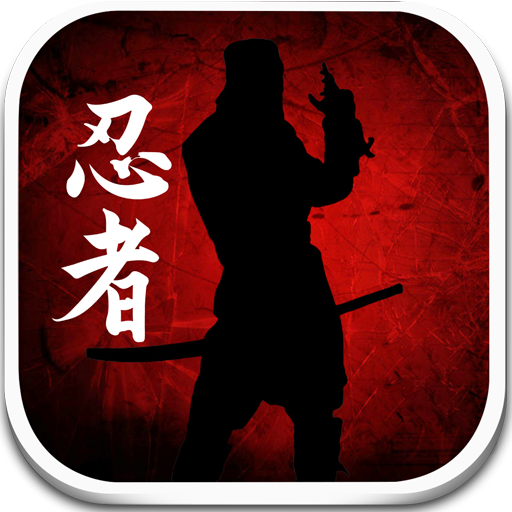 Dead Ninja Mortal Shadow 1.2.1 Icon