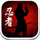 Dead Ninja Mortal Shadow 1.2.1 APK 下载