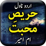Cover Image of Download Harees e Mohabbat by Umm Umayr  APK