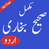 Sahih Bukhari Urdu Hadith Book icon