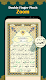 screenshot of Tajweed Quran e Pak 16 Lines