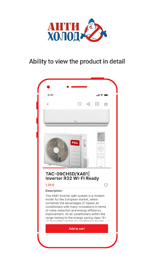AX-SHOP Screen 2
