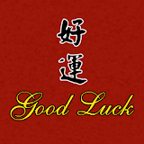 Good Luck Chinese Dublin icon